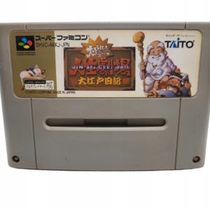 Dai Bakushou Jinsei Gekijou Super Famicom