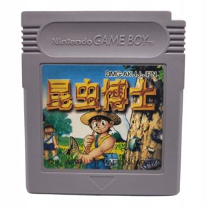 Konchu Hakase Game Boy Gameboy Classic
