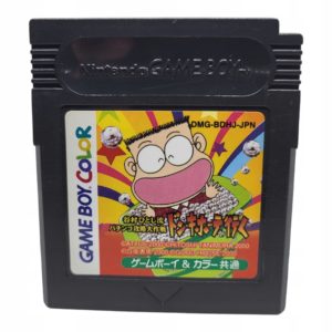Tanimura Hitoshi Game Boy Gameboy Color