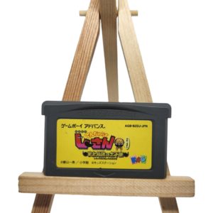 Zettai Zetsumei Dangerous Game Boy Gameboy Advance GBA