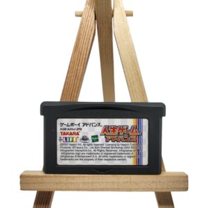 Jinsei Game Boy Gameboy Advance GBA