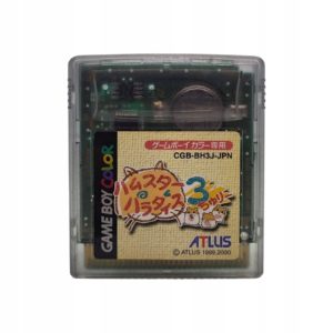 Hamster Paradise 3 Game Boy Gameboy Color GBC