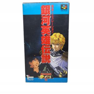 Ginga Eiyuu Densetsu Super Famicom