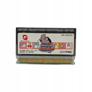 Dokodemo Hamster WonderSwan Wonder Swan