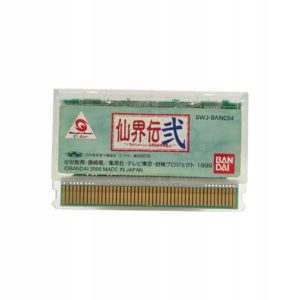 Senkaiden II 2 WonderSwan Wonder Swan Color WSC