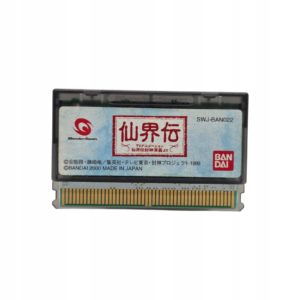 Senkaiden WonderSwan Wonder Swan